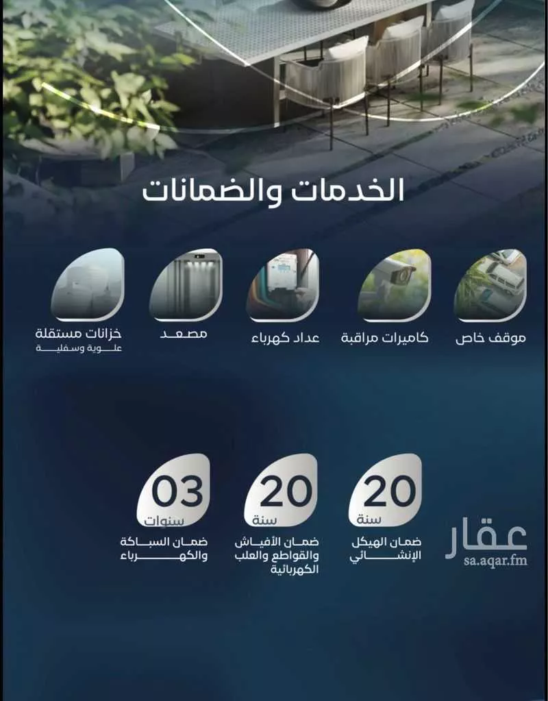 شقة 3 غرف في الريان 3