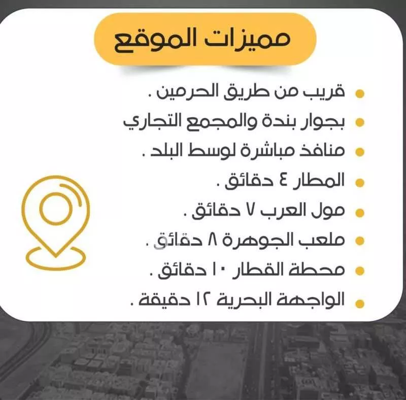 شقة 3 غرف في الريان 2