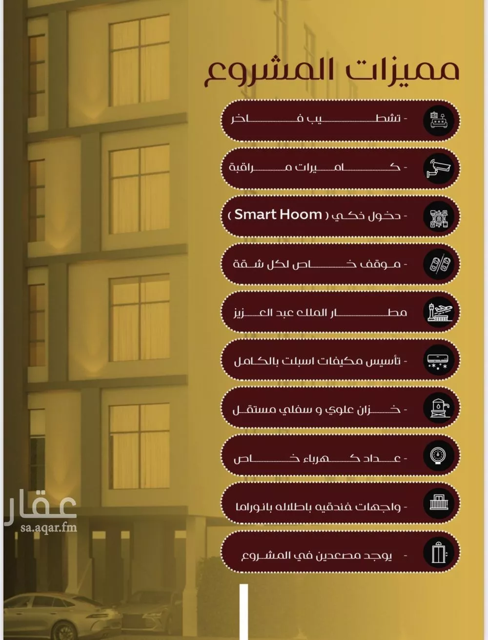 شقة 3 غرف في الفيصلية 3