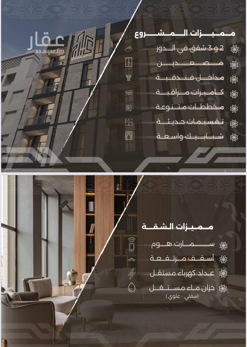 شقة 4 غرف في النهضة 1