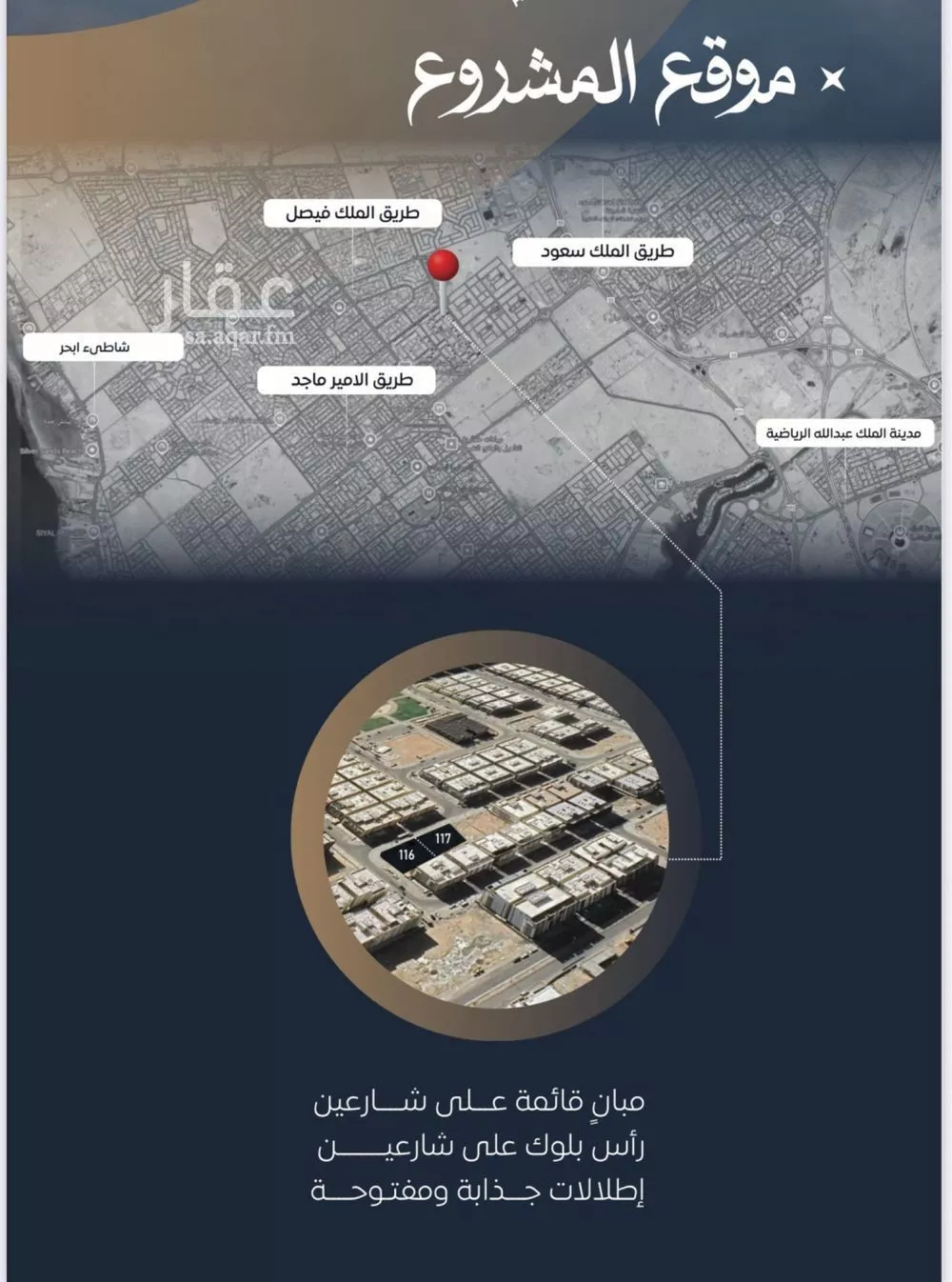 2 bedroom apartment in Al Sawari 1