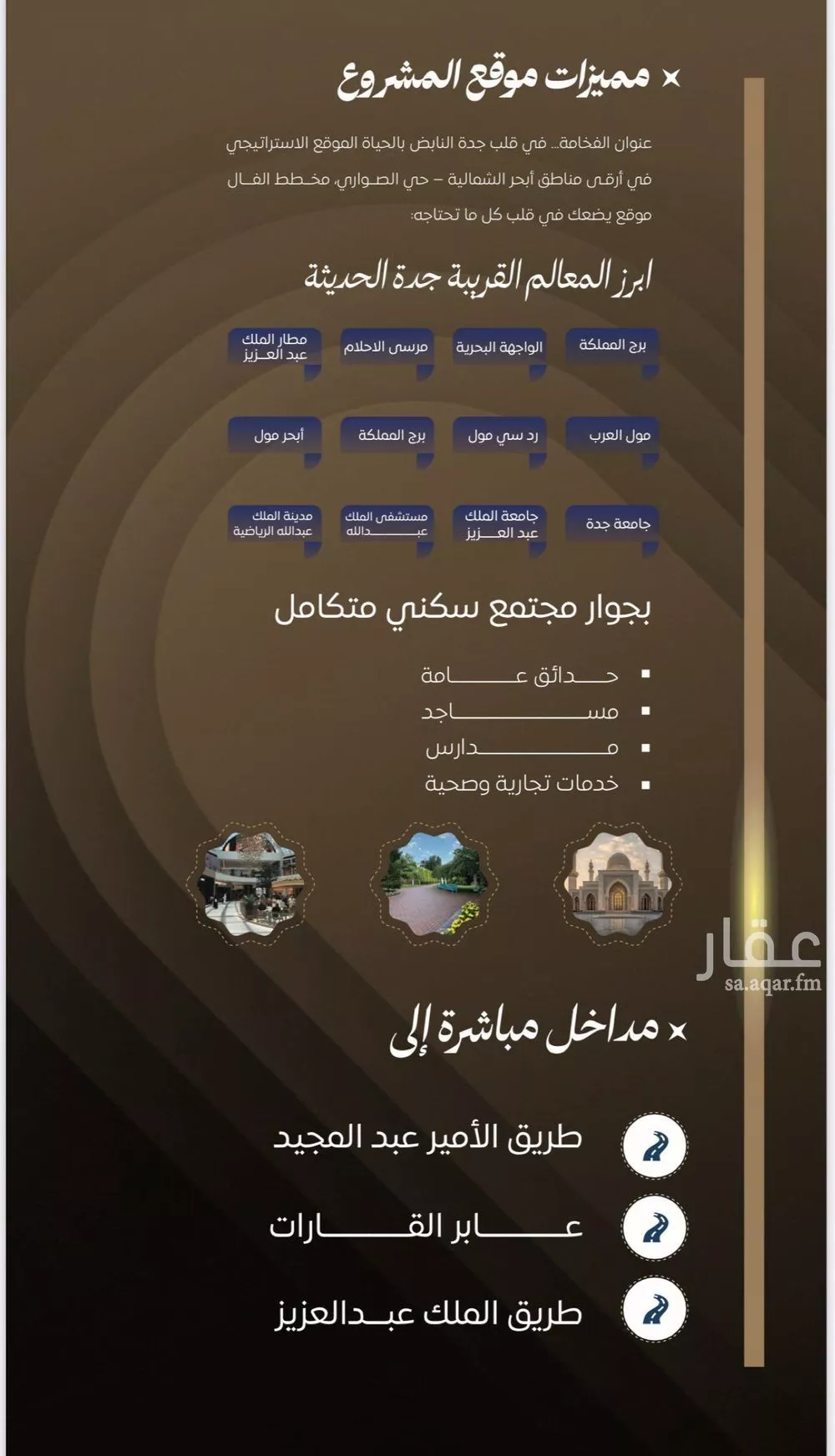 2 bedroom apartment in Al Sawari 3