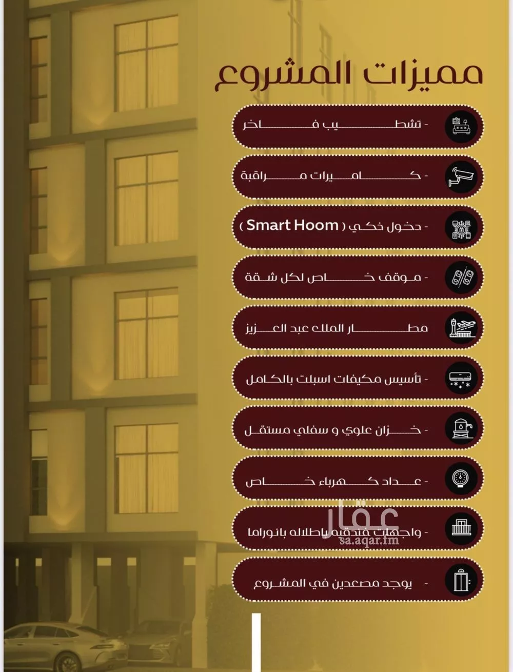 شقة 4 غرف في الفيصلية 3