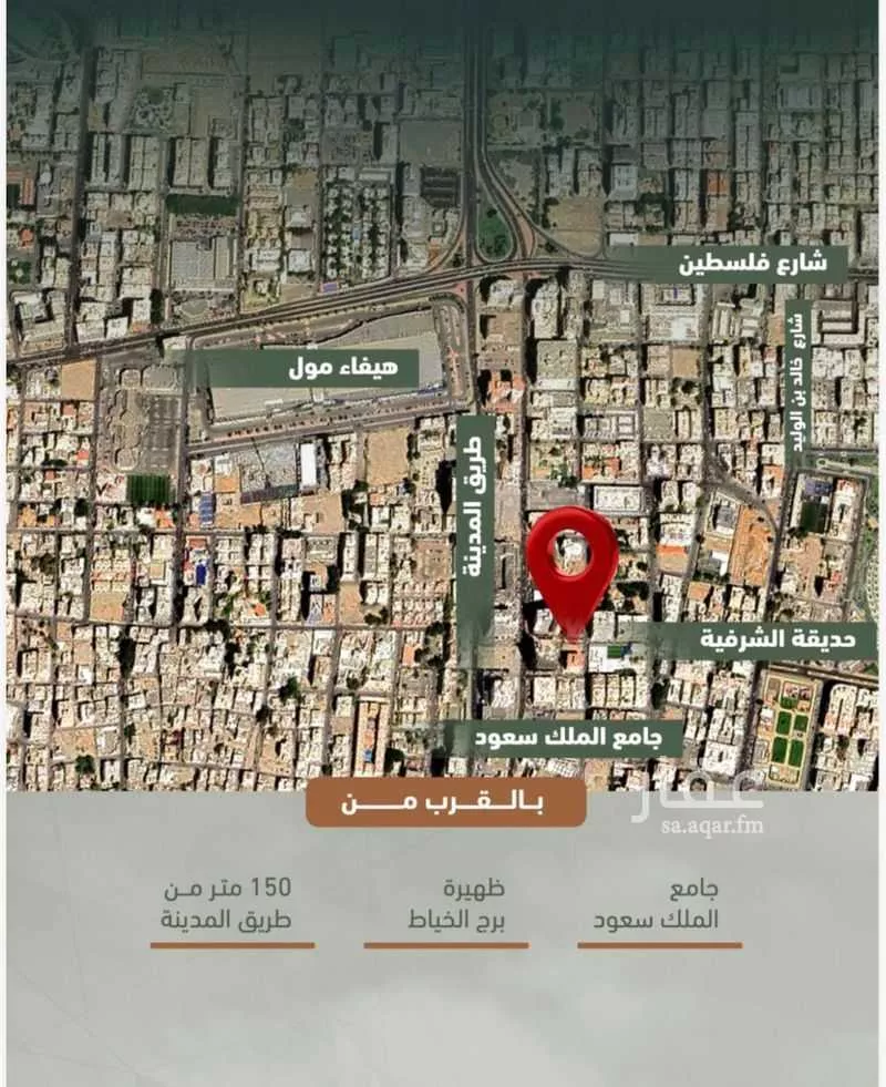 شقة 3 غرف في الشرفية 3