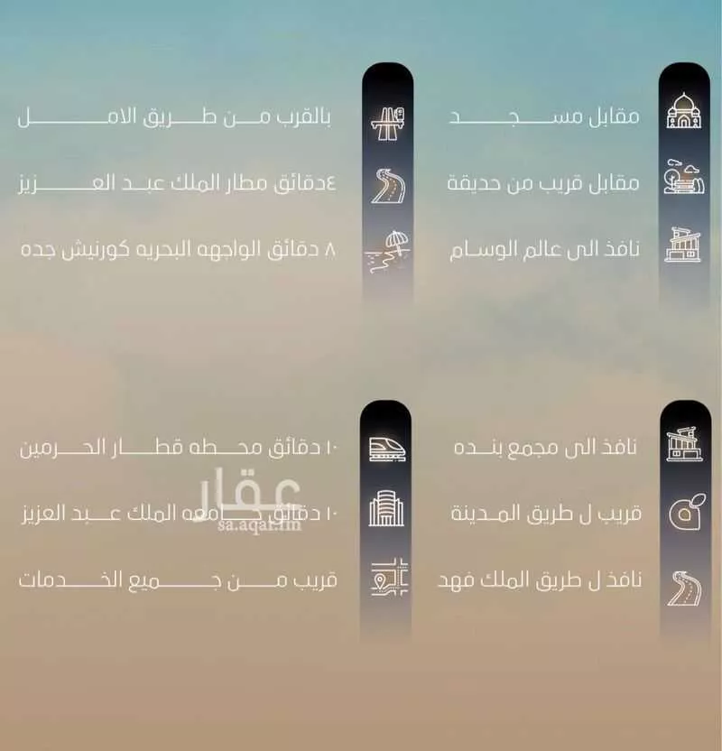 شقة 3 غرف في النزهة 1