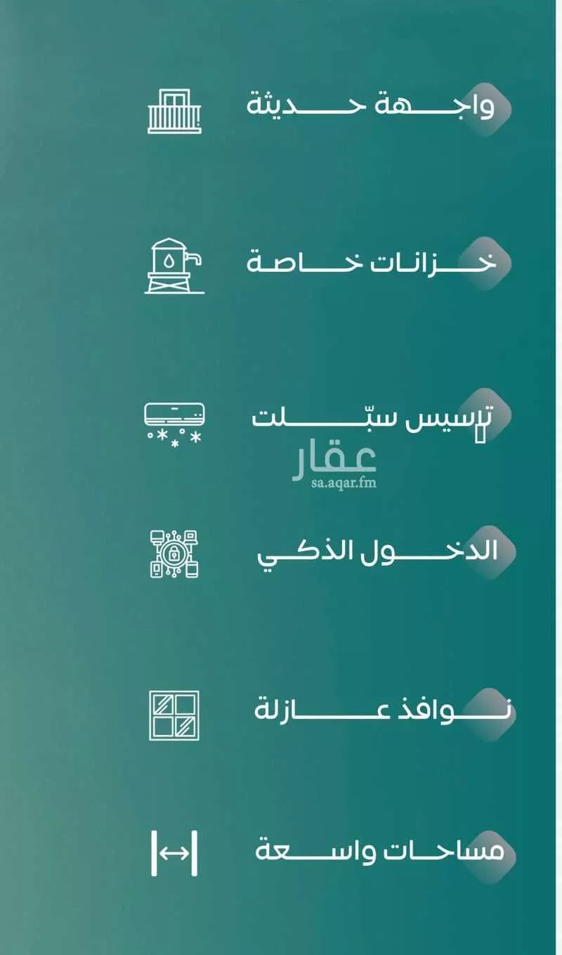 شقة 2 غرف في النزهة 4