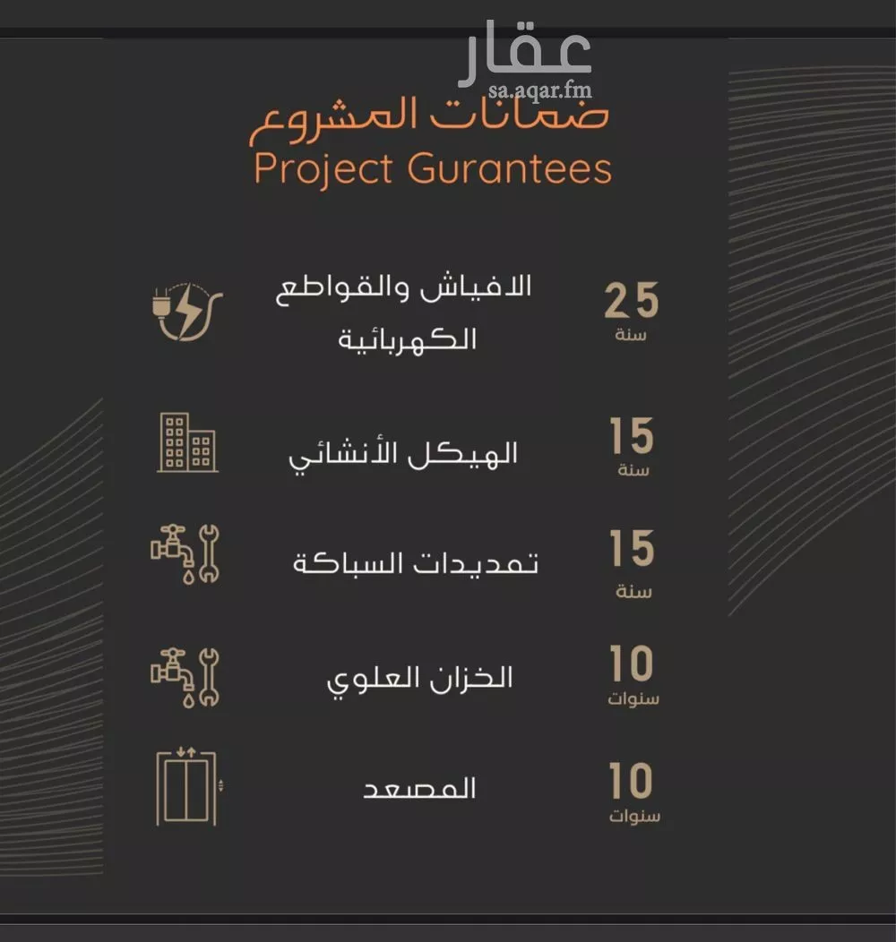 شقة 3 غرف في النزهة 3