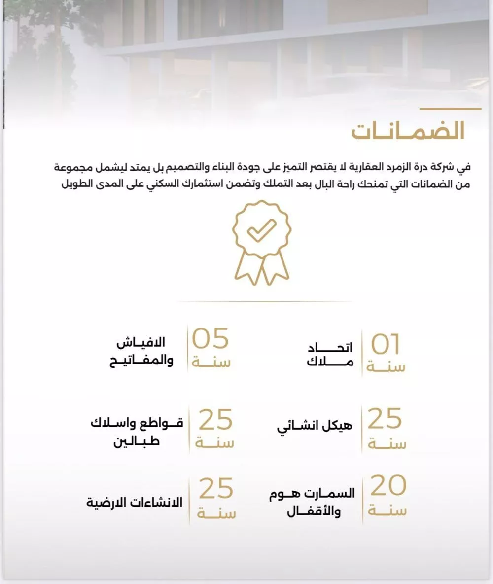 شقة 2 غرف في الصفا 5