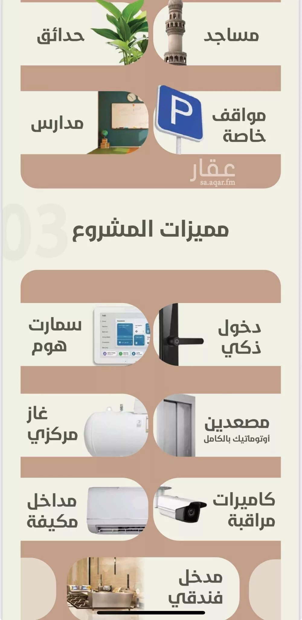 2 bedroom apartment in Al Rawdah 3