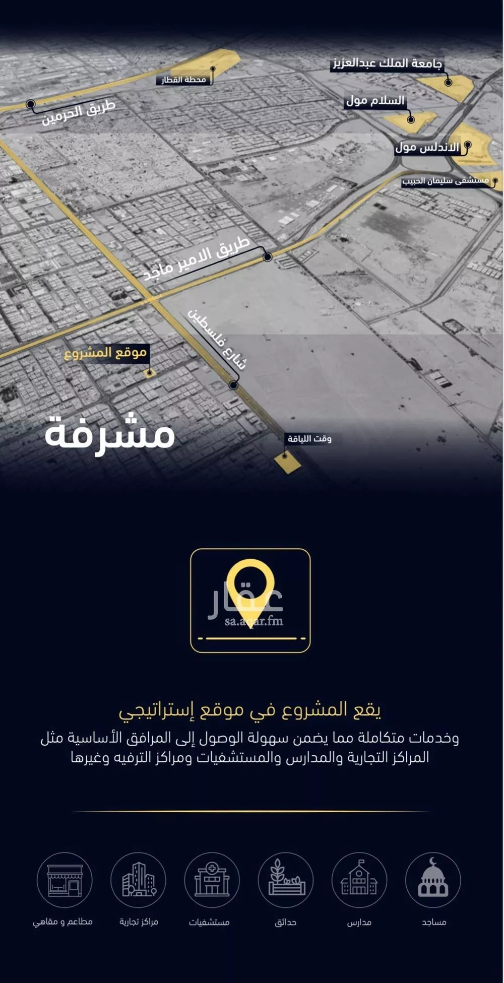 شقة 2 غرف في مشرفة 3