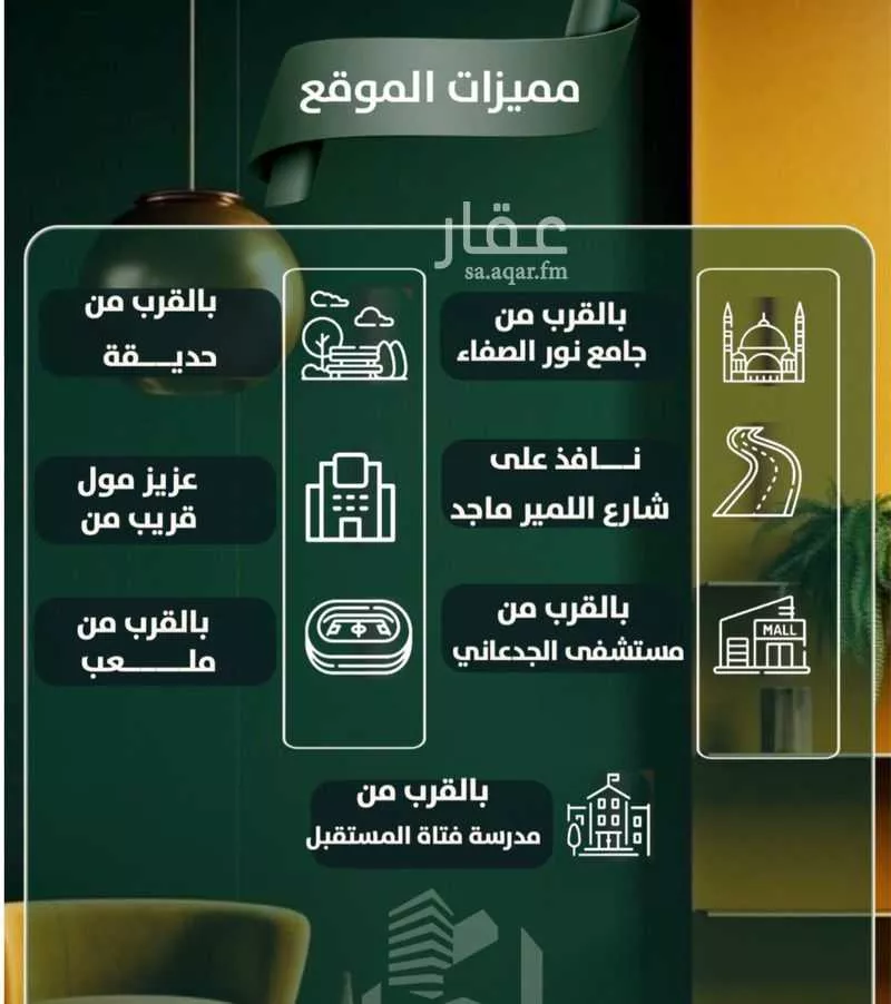 شقة 2 غرف في الصفا 2