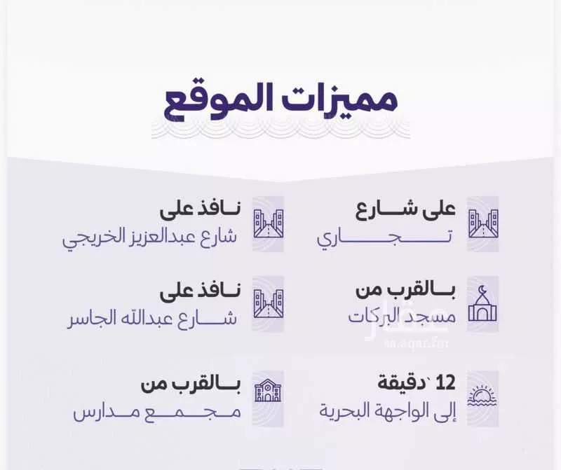 شقة 3 غرف في الزهراء 4