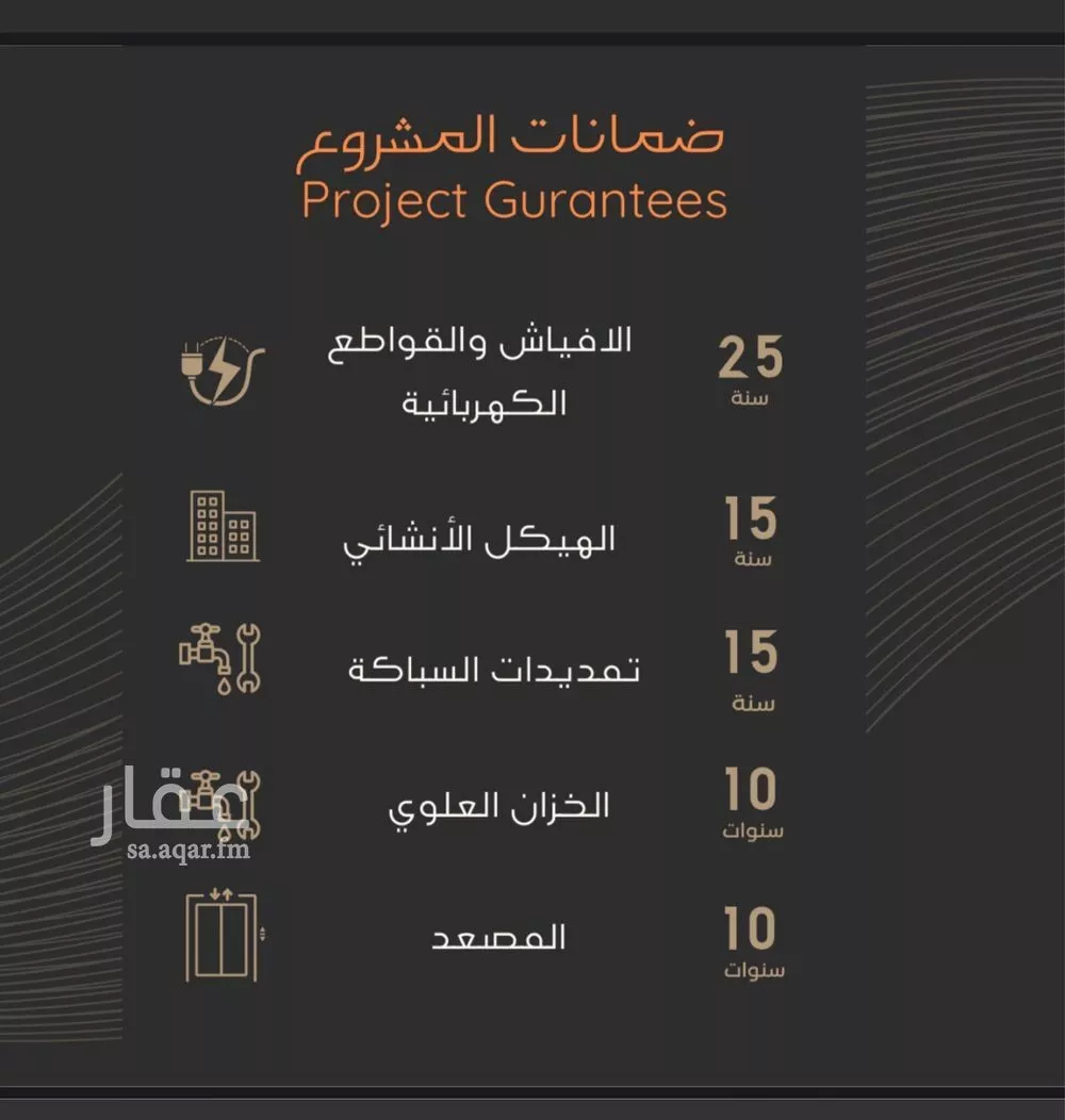 شقة 3 غرف في النزهة 2