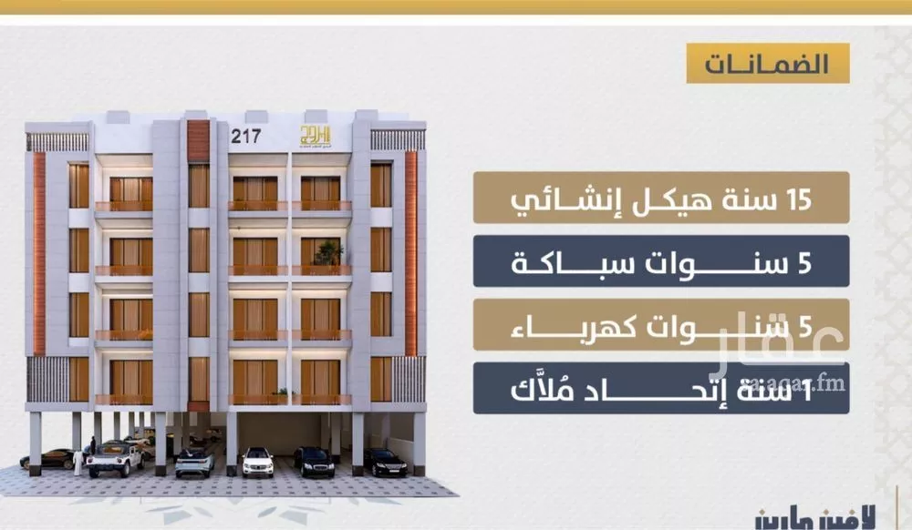 3 bedroom apartment in Al Sawari 3