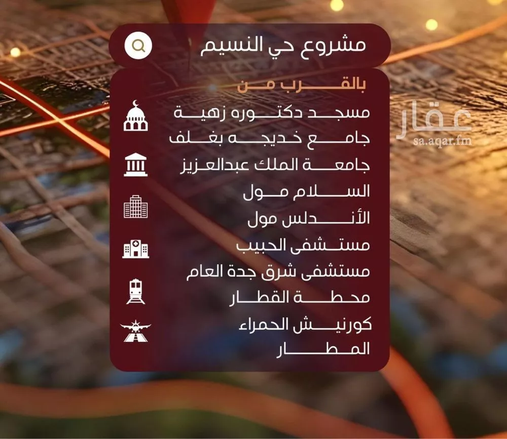 3 bedroom apartment in Al Naseem 2