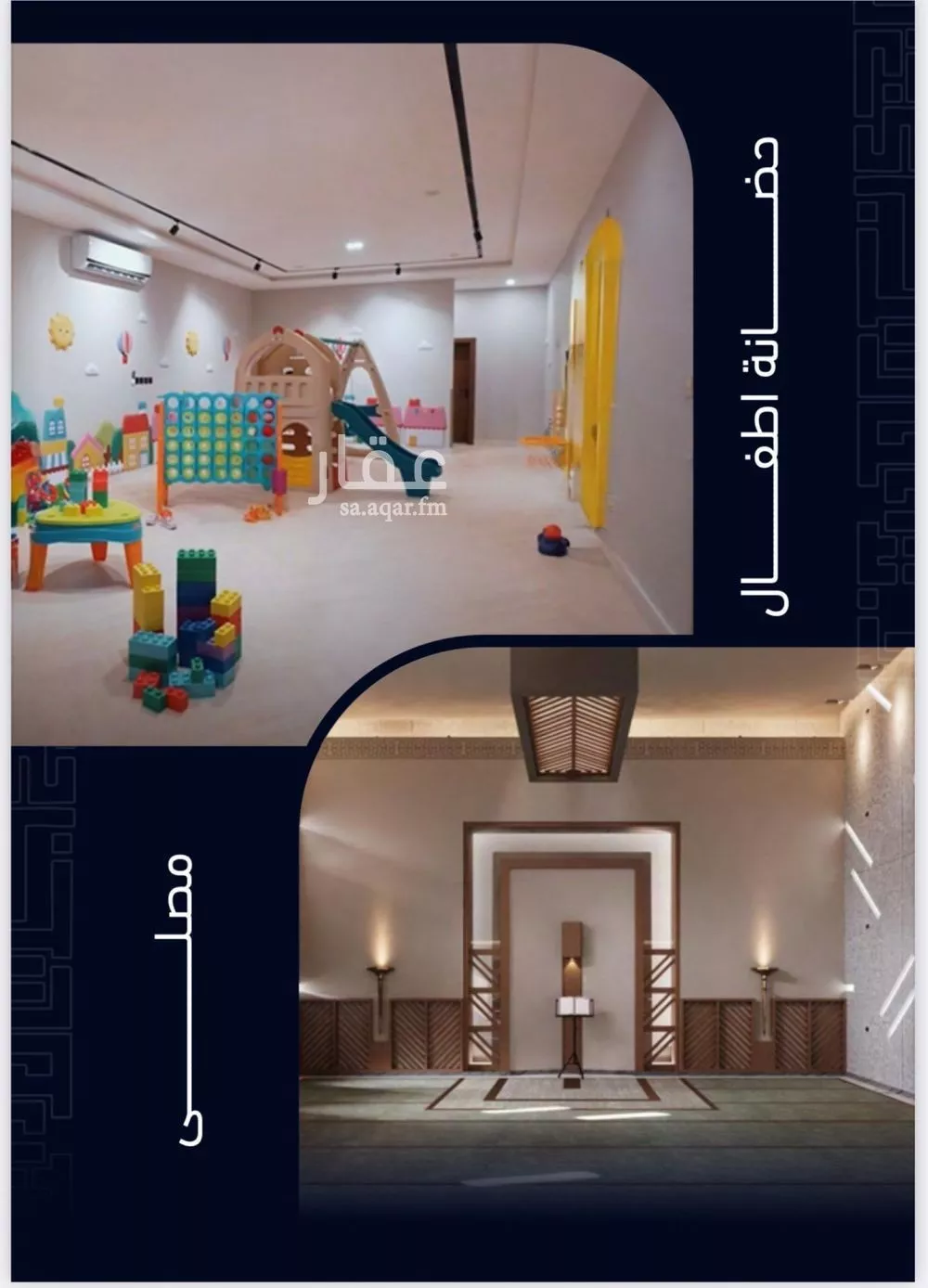 4 bedroom apartment in Mishrifah, Jeddah 6