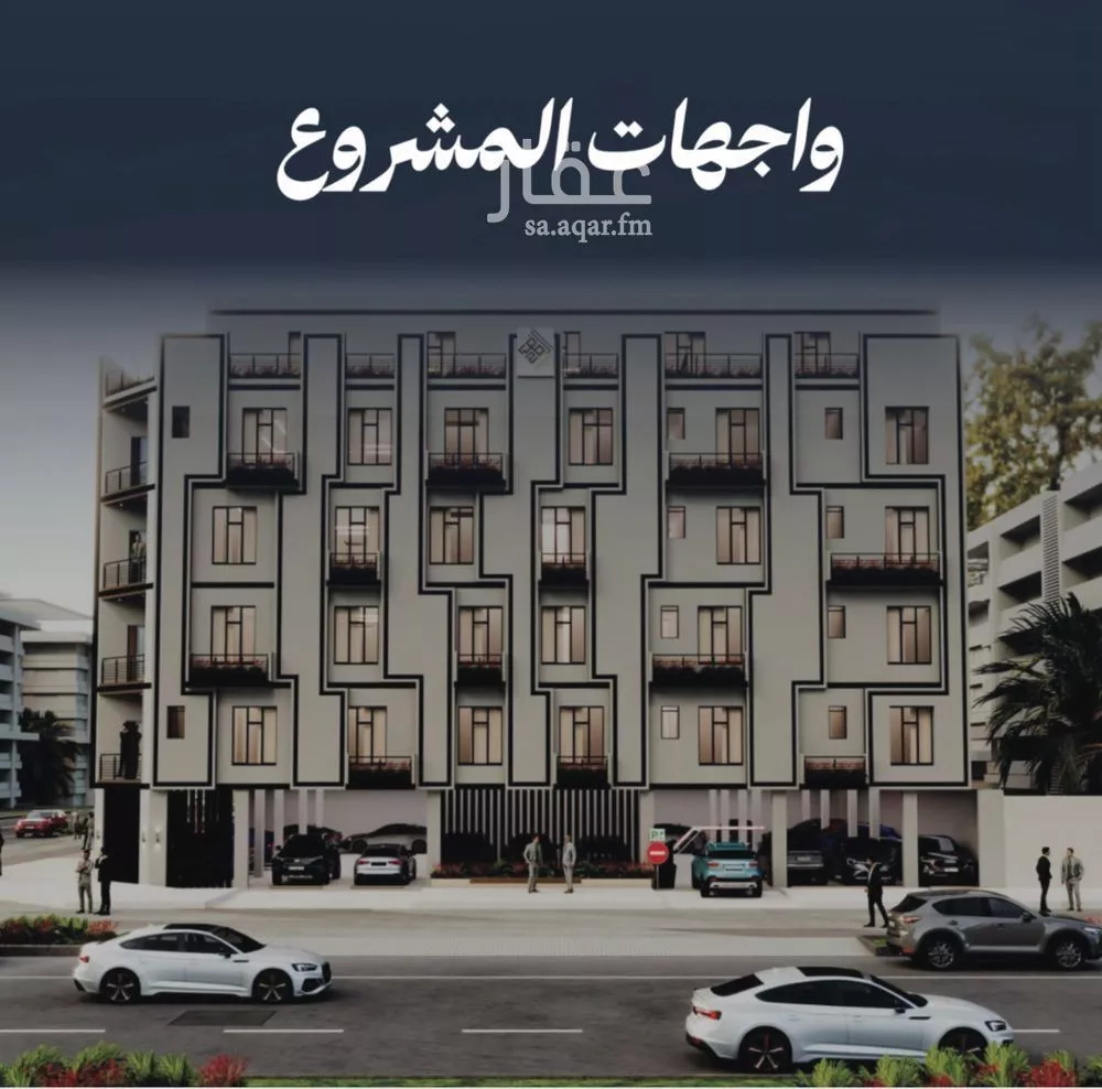 شقة 4 غرف في الصوارى 1