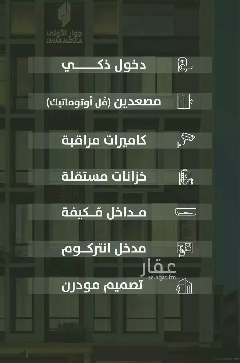 شقة 3 غرف في النعيم 3