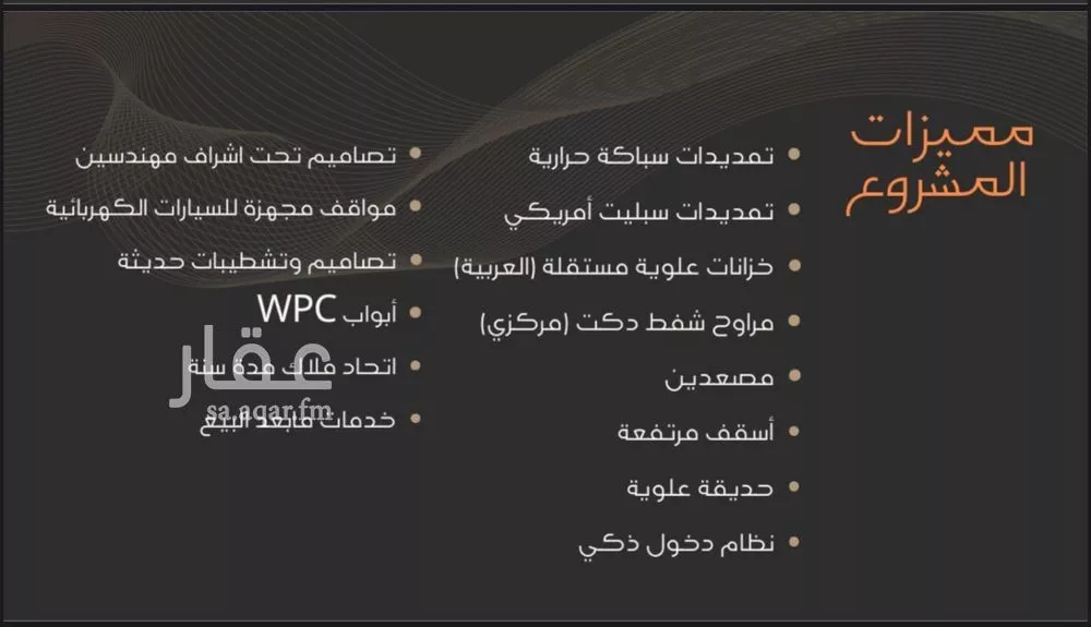 3 bedroom apartment in Al Nuzhah 3