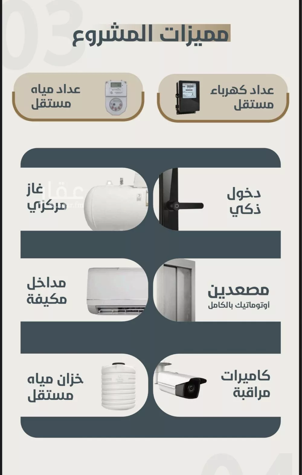 شقة 3 غرف في النعيم 3