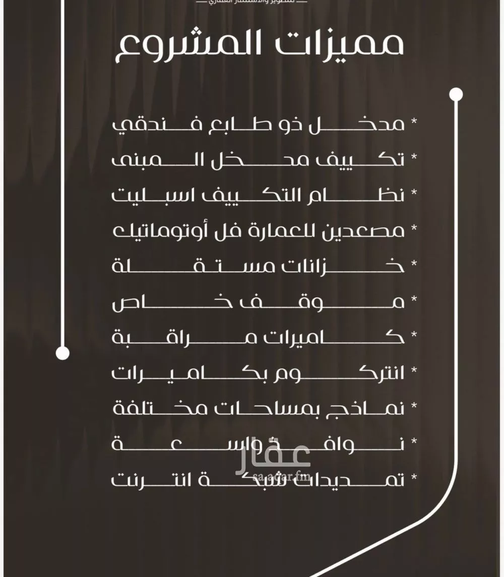 شقة 4 غرف في النزهة 1