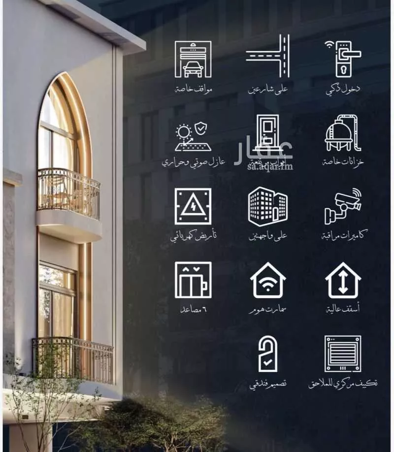 شقة 2 غرف في الحمراء 1