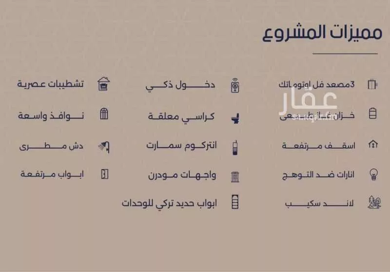 شقة 2 غرف في المروة 3