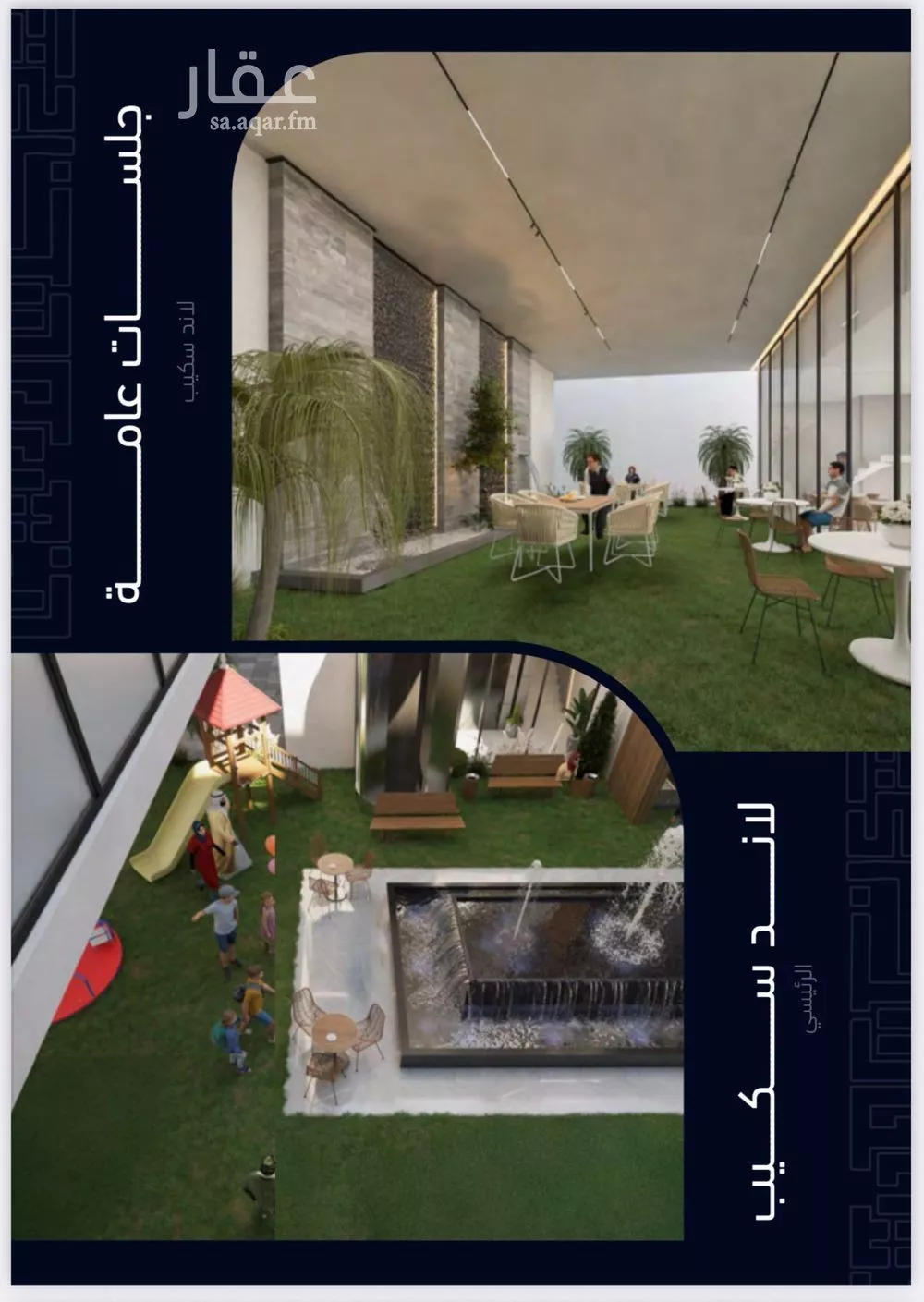 4 bedroom apartment in Mishrifah, Jeddah 5