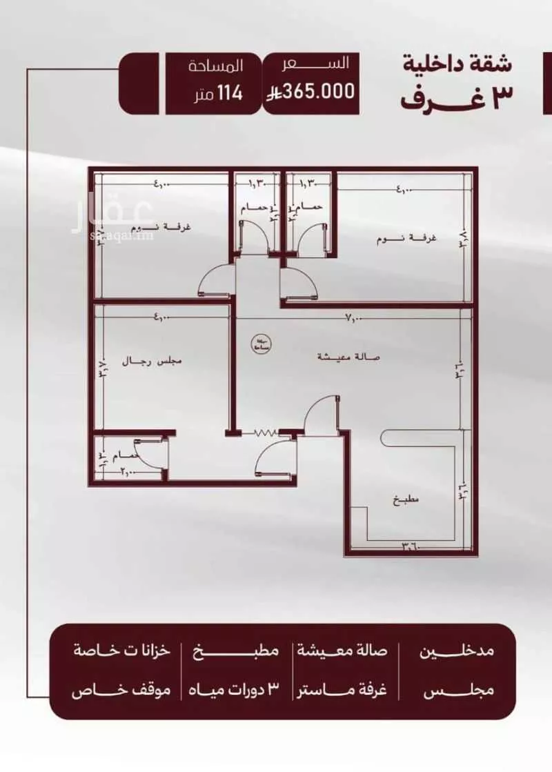 شقة 3 غرف في الصفا 3