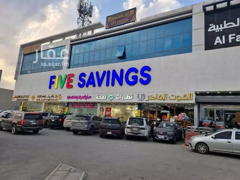 مكتب 6303 م² في الياسمين 2