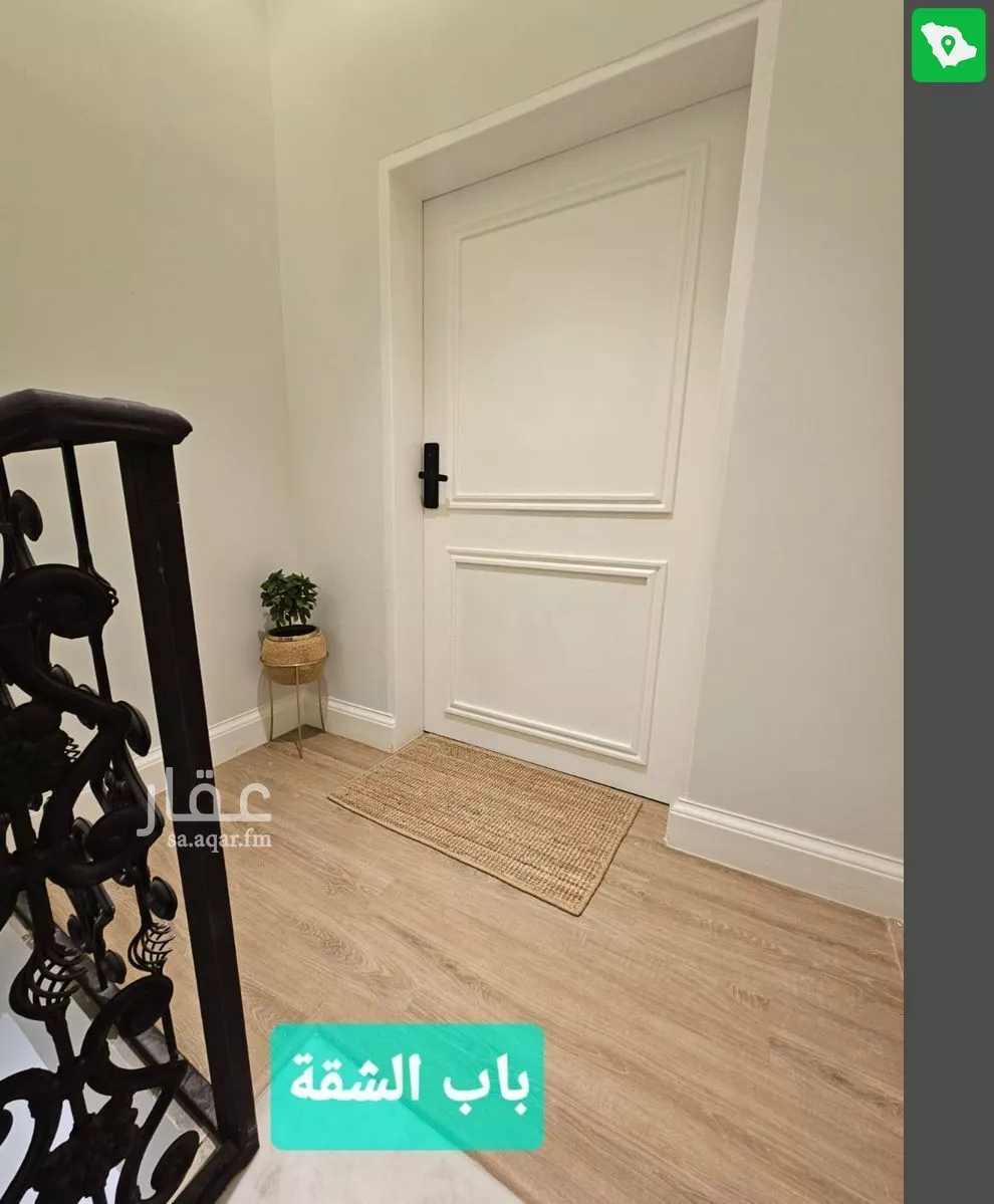 دور 3 غرف في حطين 2