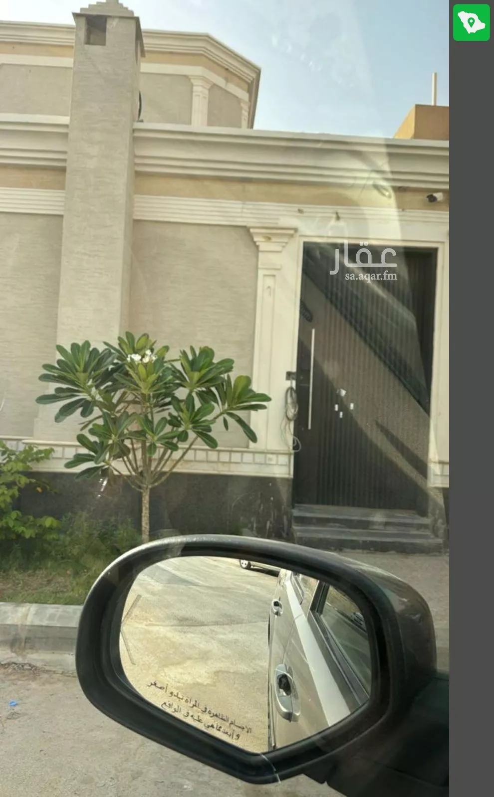 دور 3 غرف في قرطبة 3