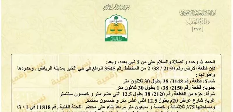 375 sqm land in Banban 2