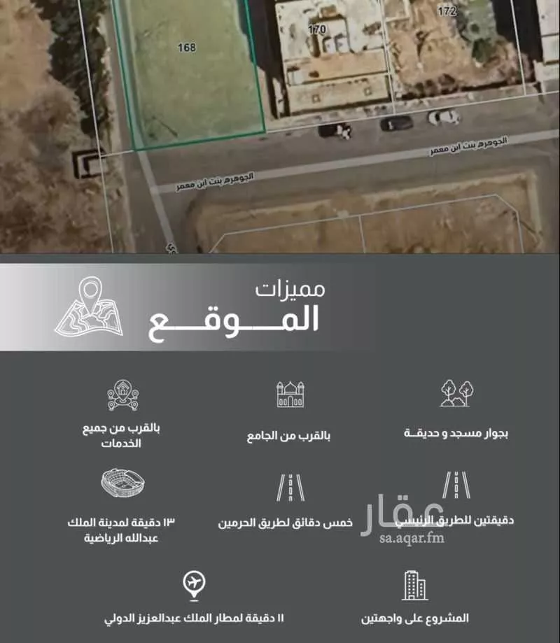 فيلا 5 غرف في الريان 4