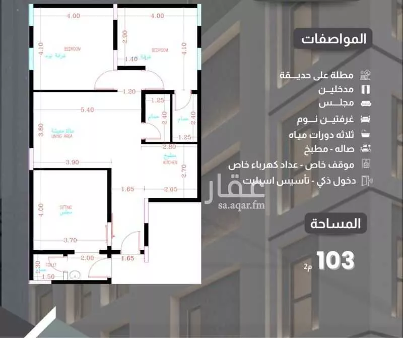 3 bedroom apartment in Ar Rayan 4