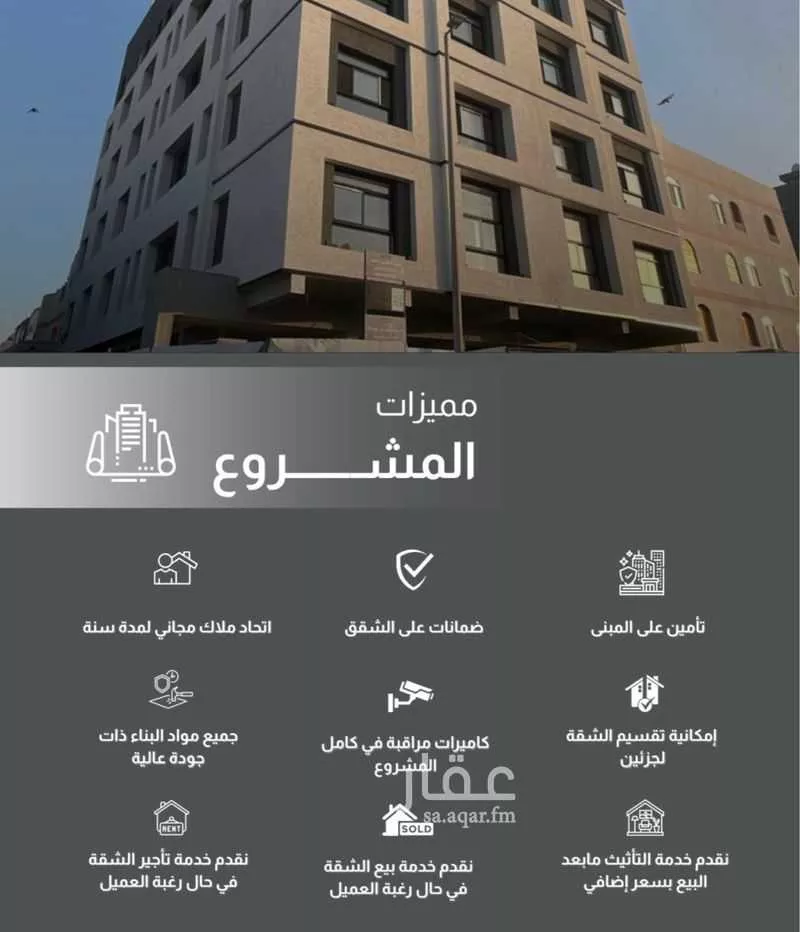 فيلا 5 غرف في الريان 5