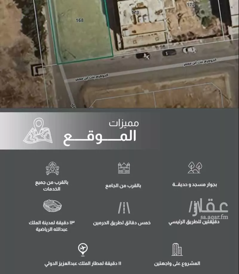 3 bedroom apartment in Ar Rayan 5