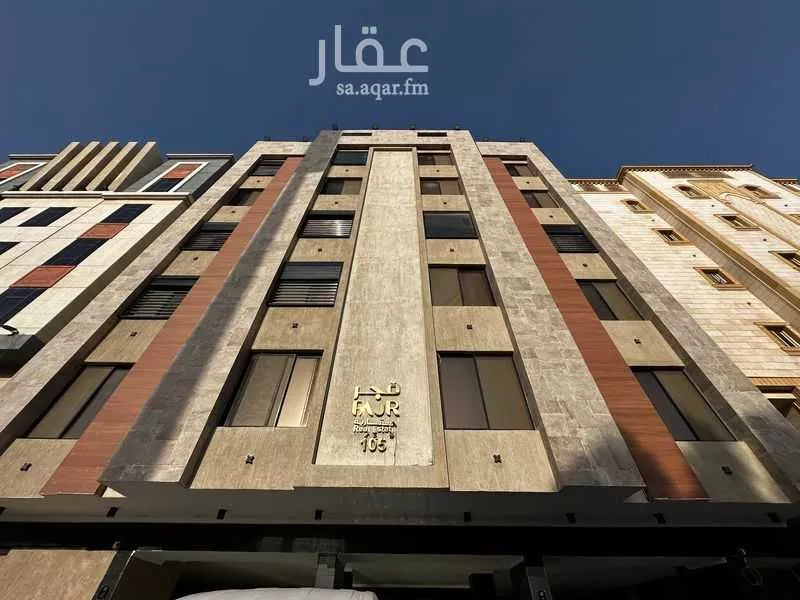 شقة 5 غرف في المنتزه