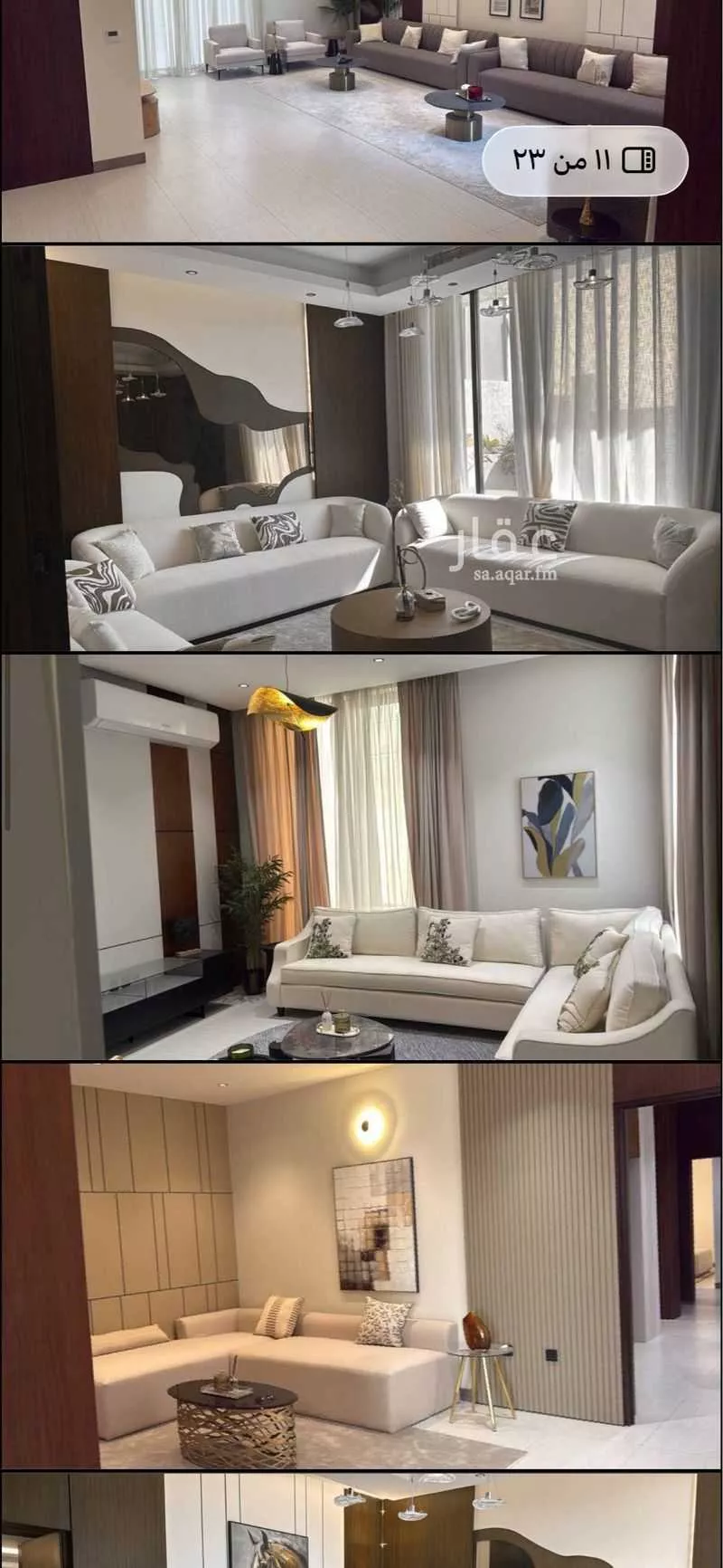 فيلا 4 غرف في السيف 5