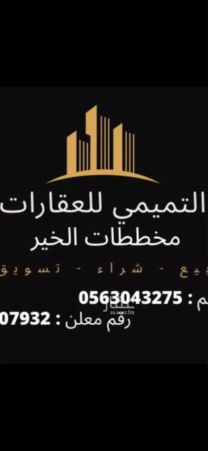 أرض 676 م² في بنبان 3