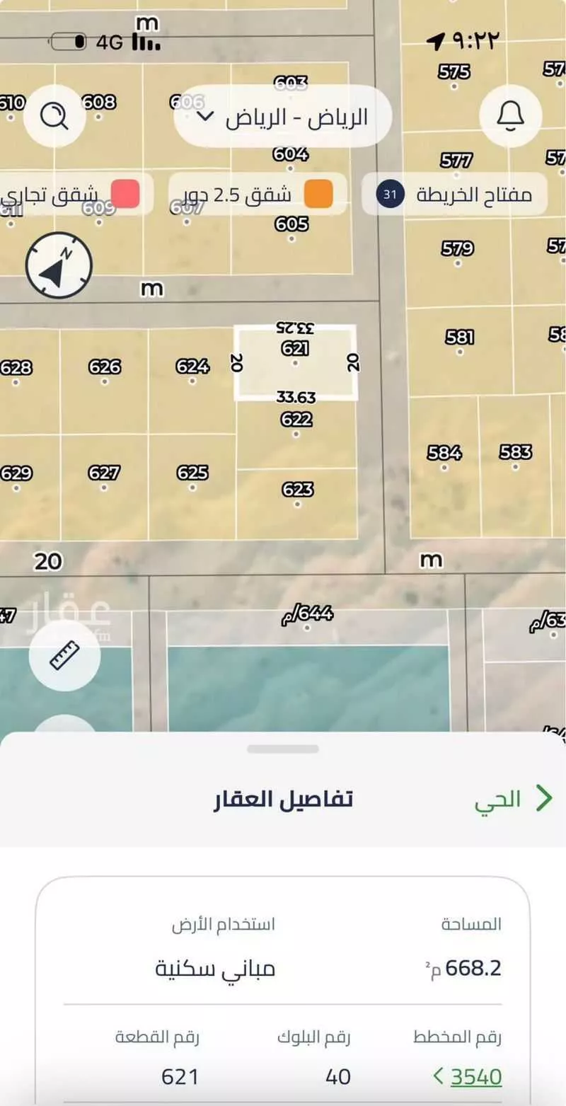 684 sqm land in Banban 3