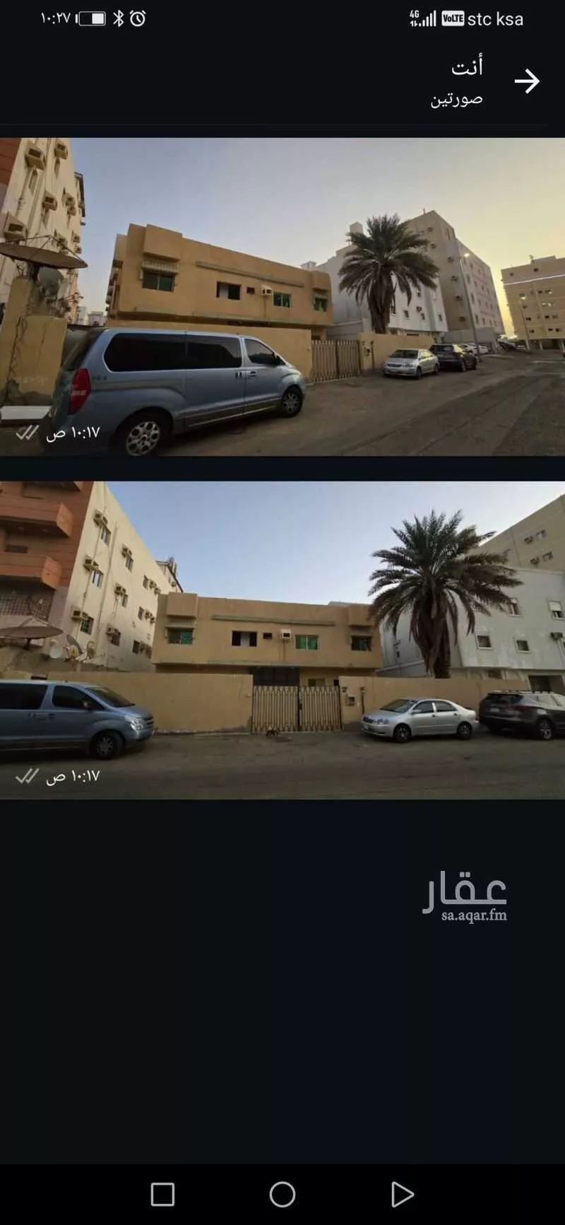 عمارة 690 م² في المروة