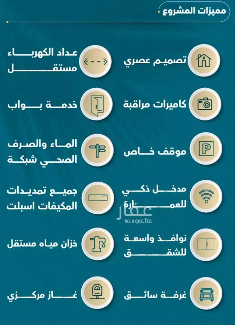 شقة 3 غرف في السلامة 5