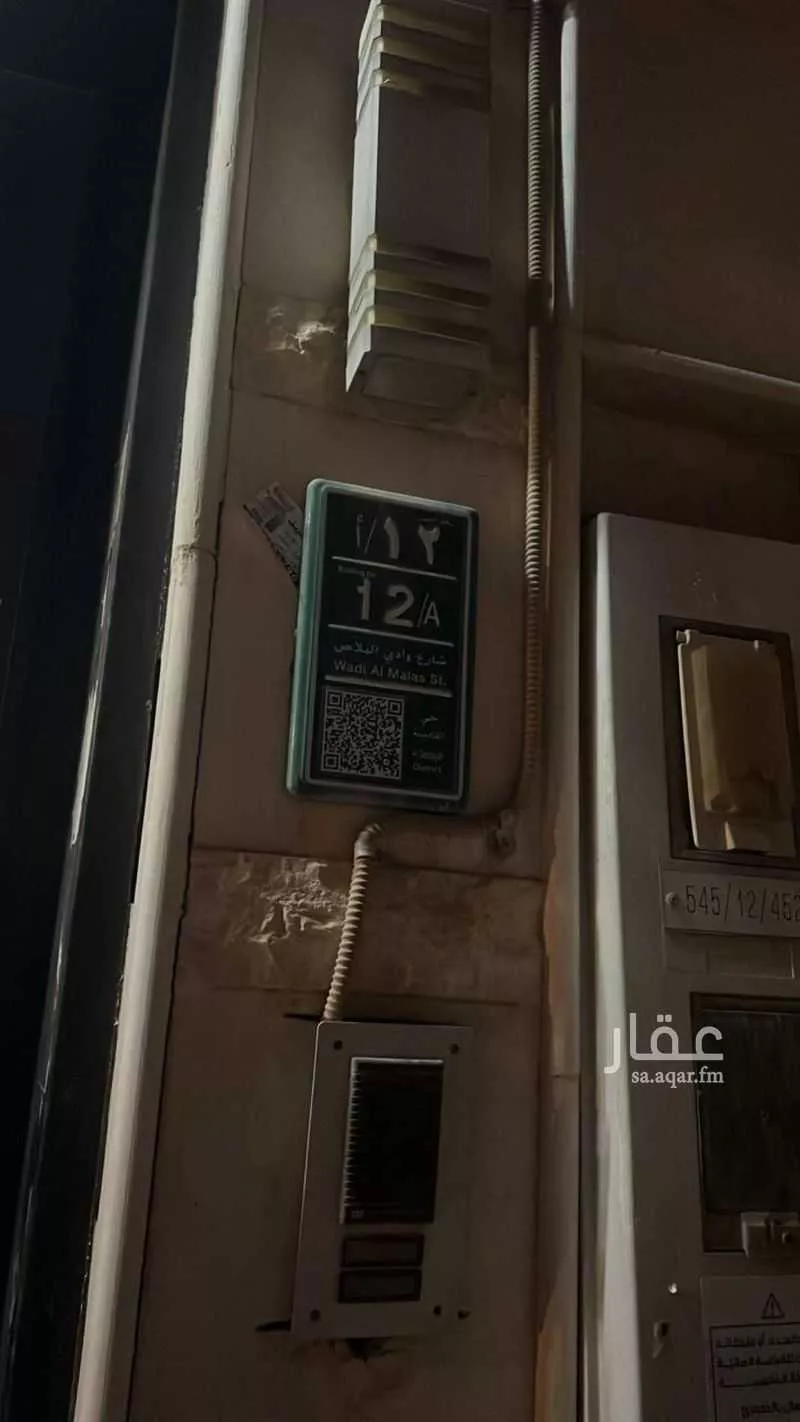 دور 5 غرف في اليرموك 1