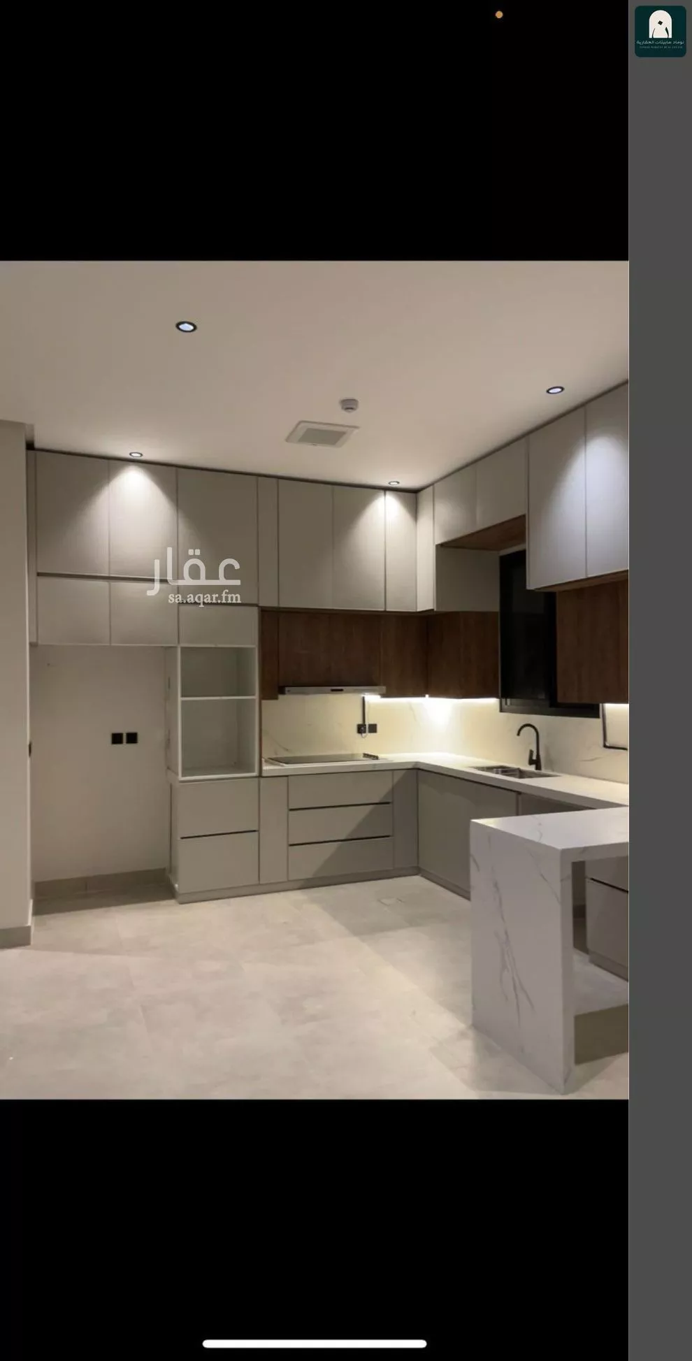 شقة 4 غرف في العارض 5