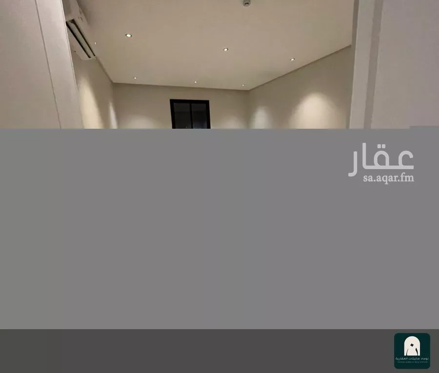 شقة 4 غرف في العارض 3