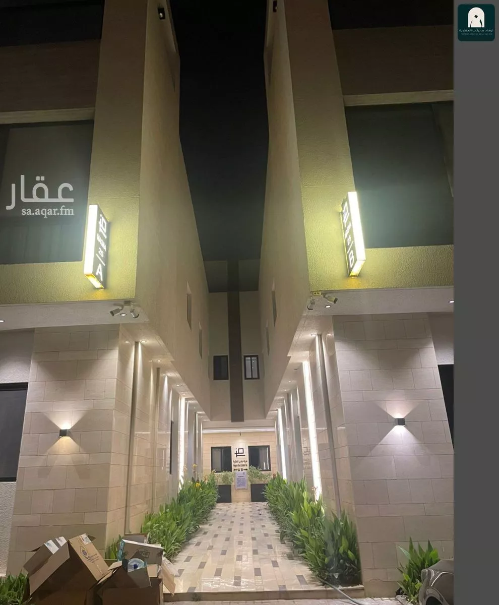 شقة 4 غرف في العارض 1