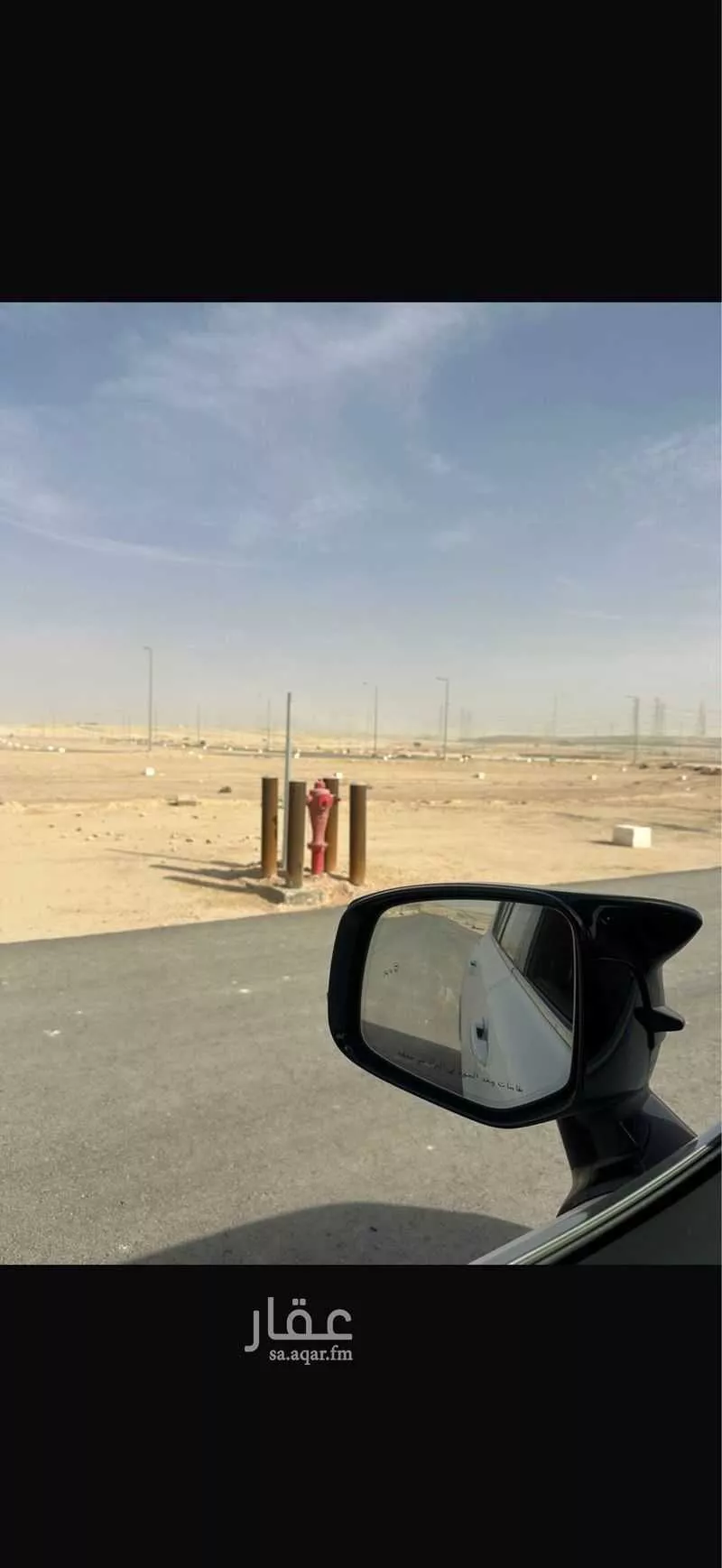 372 sqm land in Ash Sharq 2