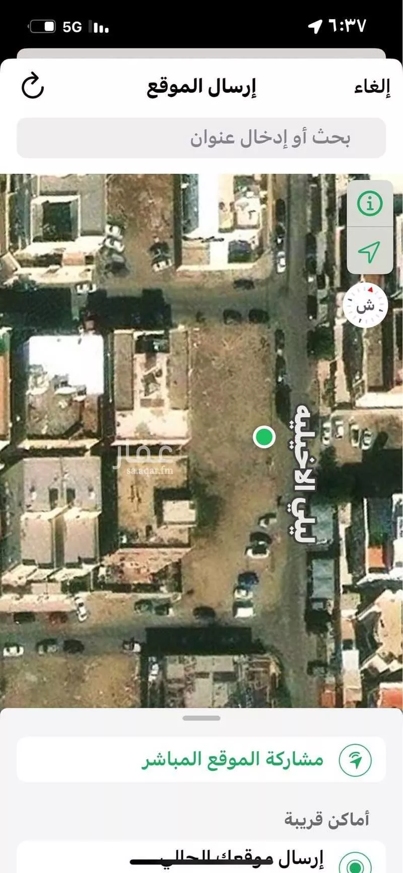 625 sqm land in As Salhiyah 3