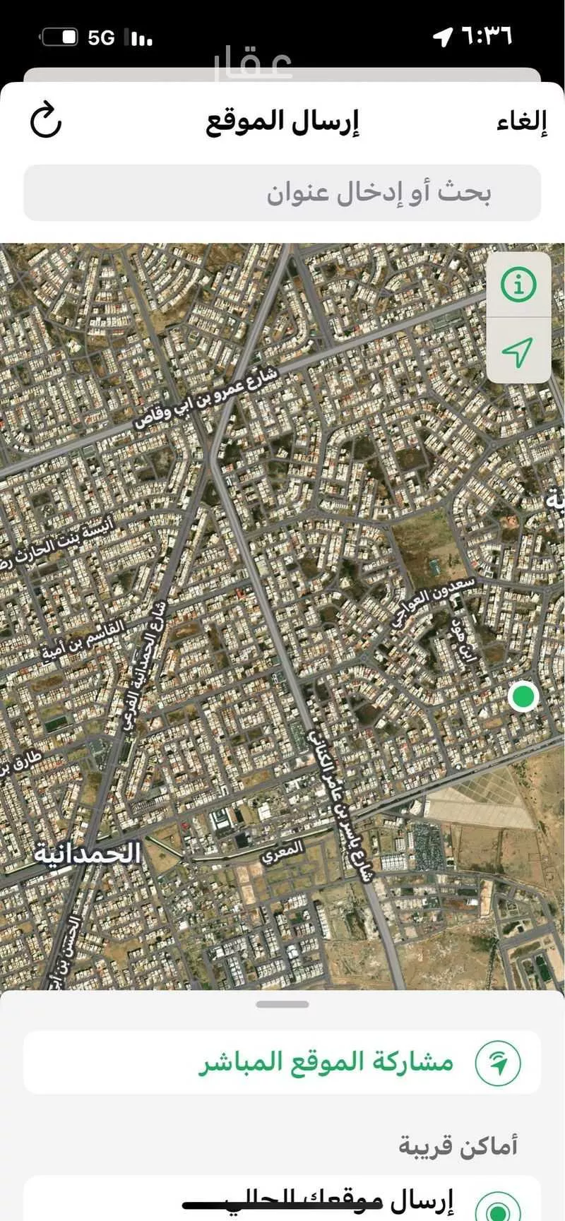 625 sqm land in As Salhiyah 4